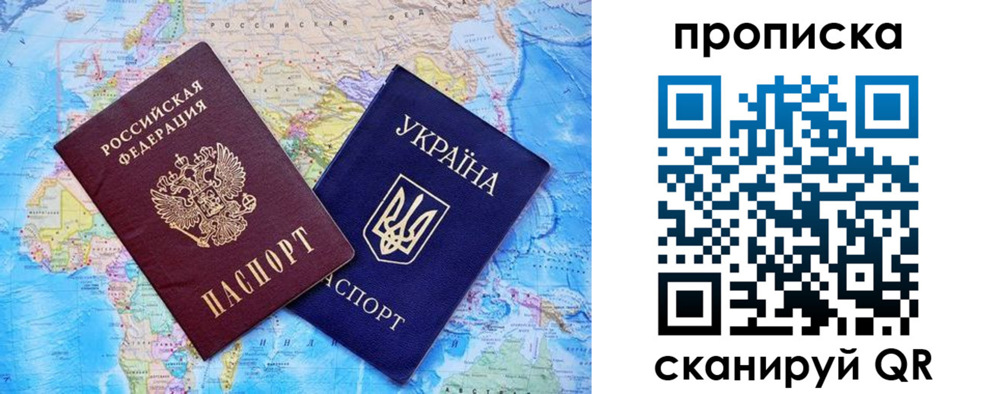 где прописаться в Ленске