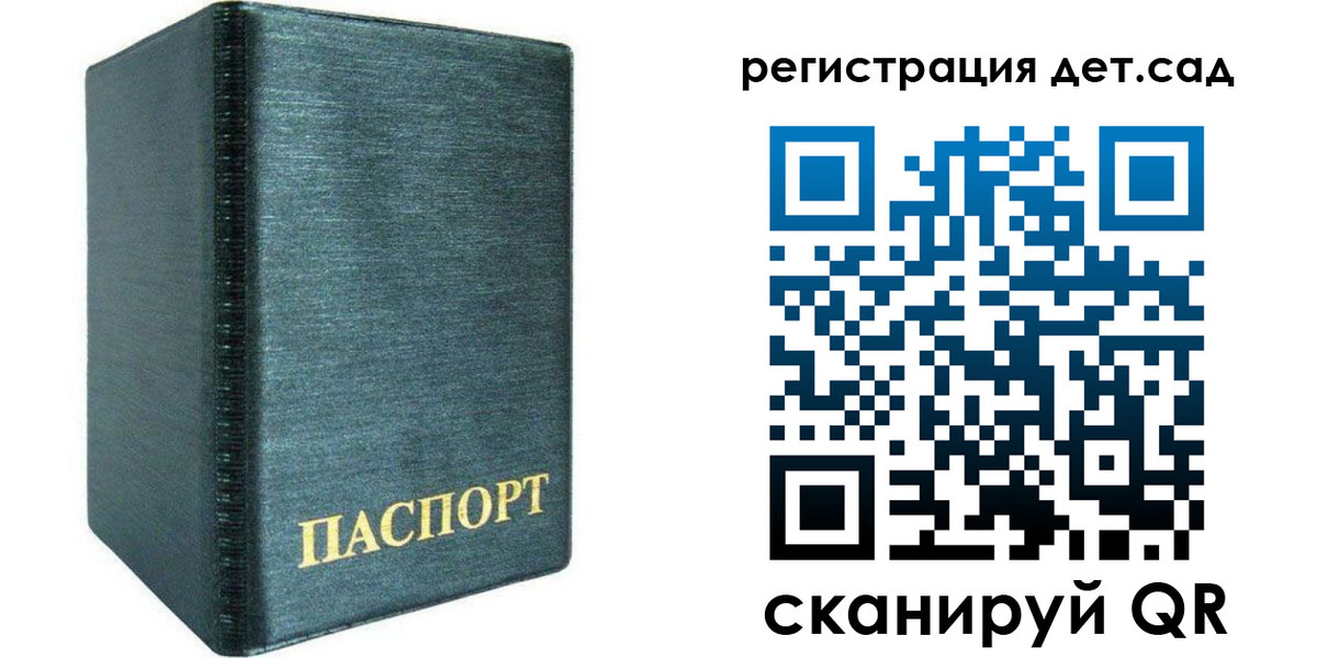 временная регистрация поиск в Ленске